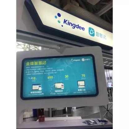 逆勢而上，疫不可擋 2020智慧商業信息化展覽會大放異彩，信息技術咨詢服務成焦點