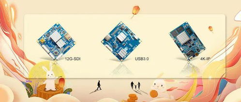 軒展科技 技術驅動，共慶中秋，智能科技伴您月圓時